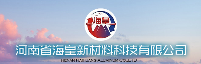 河南省?；市虏牧峡萍加邢薰? />
                                                            </div>
                            <div   id=